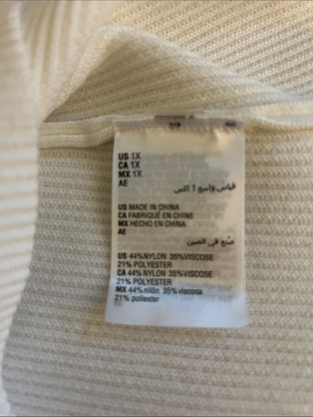 Bar III Cream Ribbed Square-Neck Tank - Picture 3 of 3